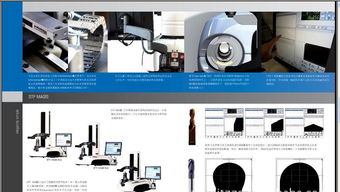 德國海默HAIMER HM3300R刀具設定儀價格、廠家、圖片及金屬切削加工服務全解析