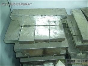 供應(yīng)純錫錠-中國廢品網(wǎng)供求交易中心