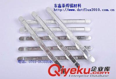 東莞東鑫泰供應(yīng)99.95錫錠 云錫 25KG一塊 純錫錠-東莞市石碣東鑫泰焊錫材料店提供東莞東鑫泰供應(yīng)99.95錫錠 云錫 25KG一塊 純錫錠的相關(guān)介紹、產(chǎn)品、服務(wù)、圖片、價(jià)格東莞市石碣東鑫泰焊錫材料店、助焊劑;焊錫條;焊錫絲;焊錫線;錫錠;無鉛錫條;無鉛錫絲;環(huán)保助焊劑;焊錫制品;松香助焊劑;無鉛焊錫線;免洗助焊劑;工業(yè)清洗劑;無鉛助焊劑;99.99純錫錠;無鉛焊錫線;有鉛錫條;無鉛錫條;環(huán)保無鉛錫條;高溫環(huán)保錫條