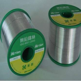 湖北阿爾法錫條收購 鴻富錫業(yè) 阿爾法錫條收購