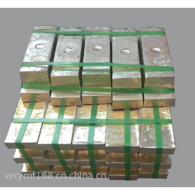 【成都 1#錫錠 現(xiàn)貨批發(fā)】價格_廠家 - 中國供應(yīng)商