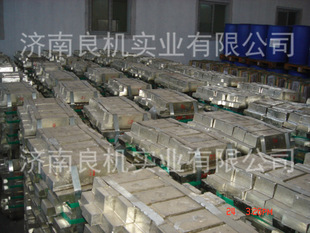 企業 行業錫錠 (金海錫業)