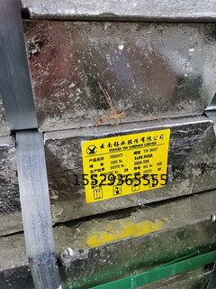 石龍錫錠0 錫錠生產(chǎn)廠家